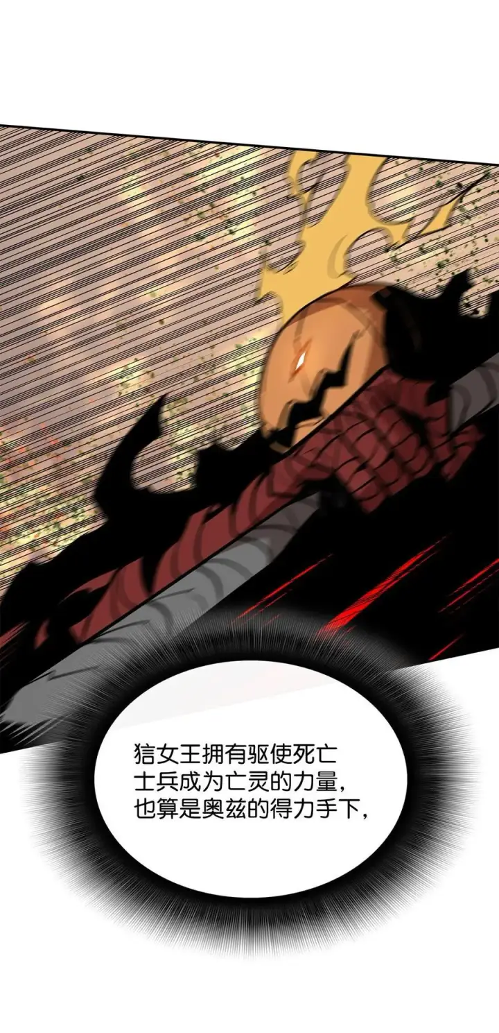 漫画《全裸菜鸟在异世界被摩擦》147 不配第45张图