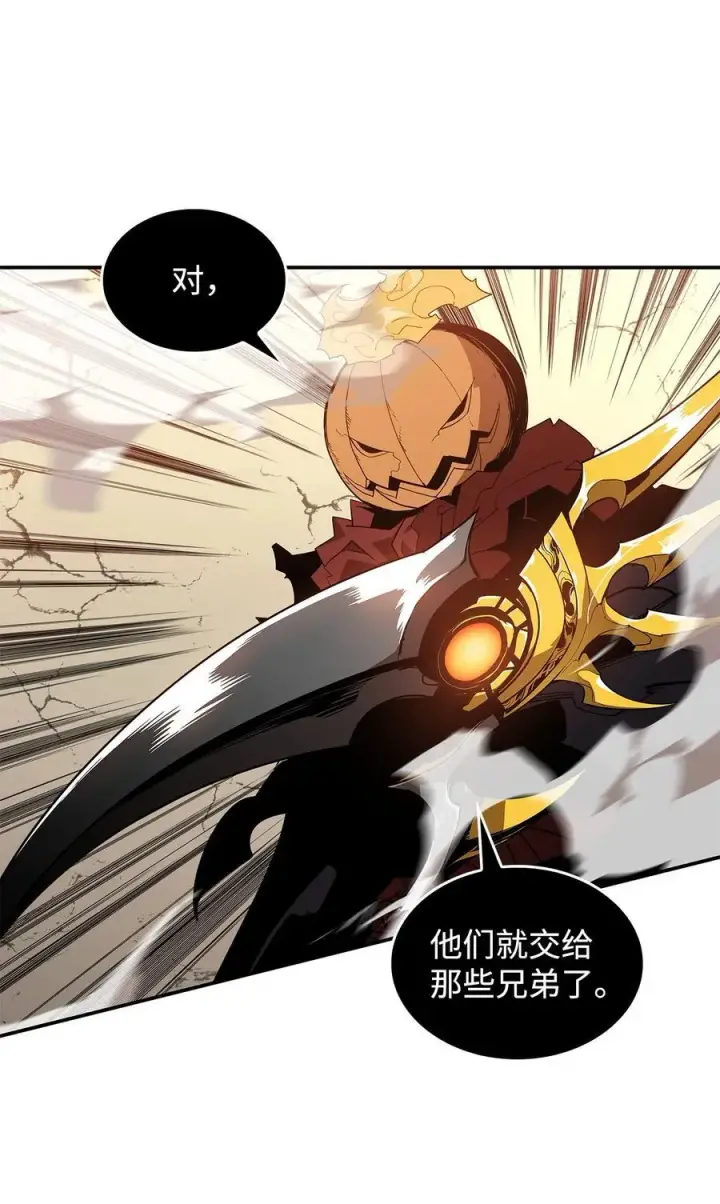 漫画《全裸菜鸟在异世界被摩擦》147 不配第57张图