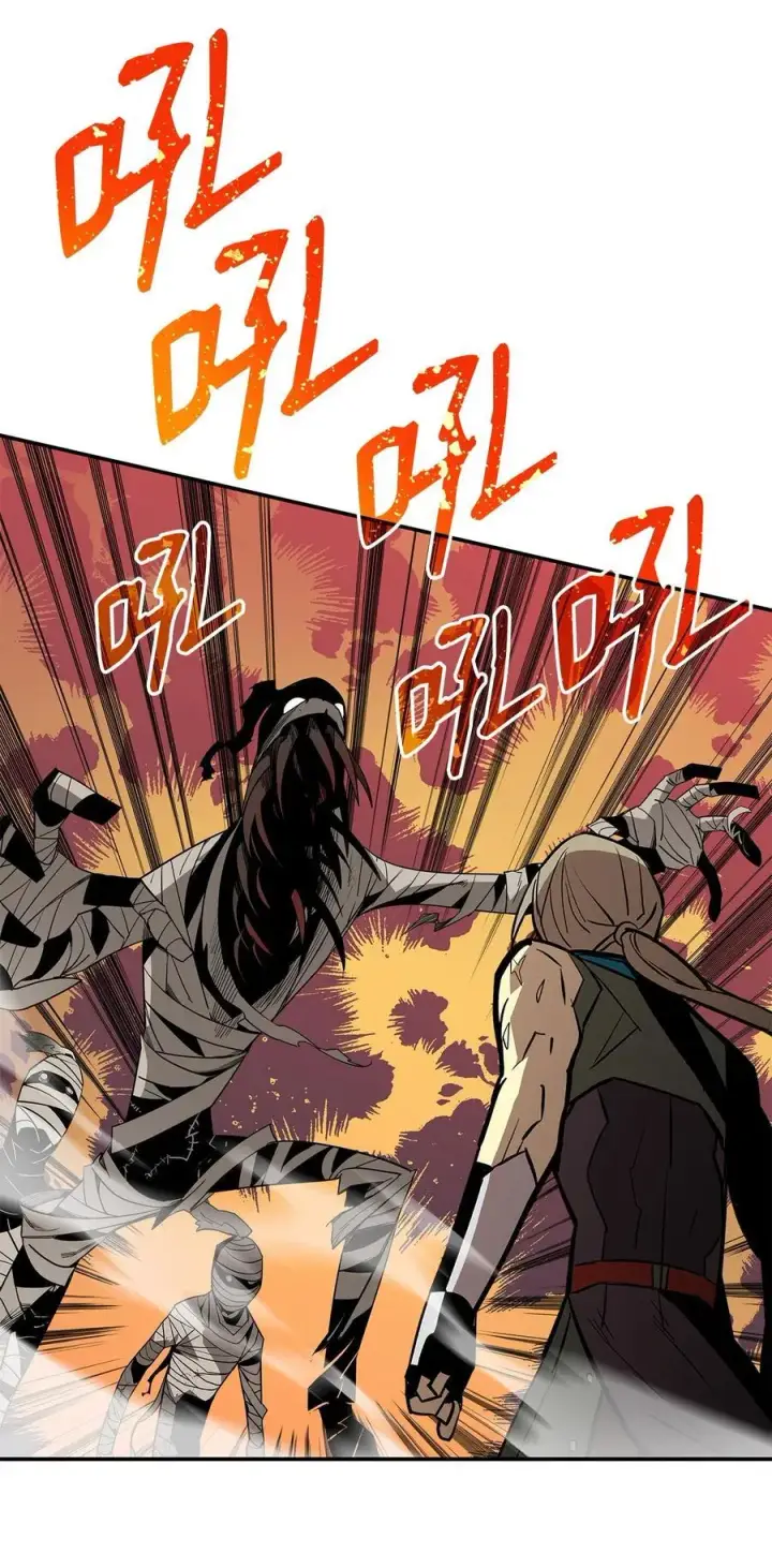 漫画《全裸菜鸟在异世界被摩擦》147 不配第60张图