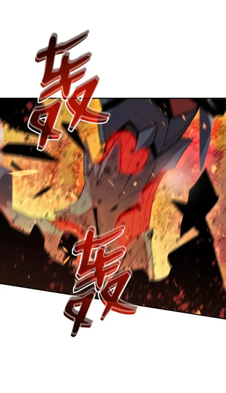 漫画《全裸菜鸟在异世界被摩擦》147 不配第62张图