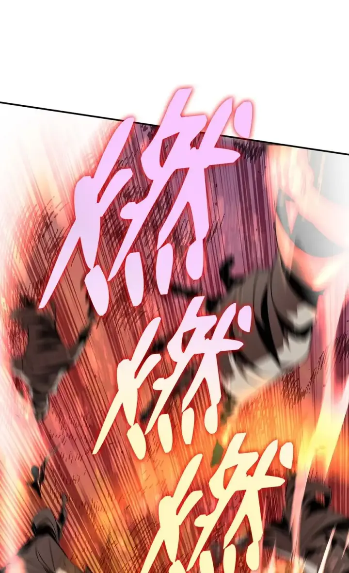 漫画《全裸菜鸟在异世界被摩擦》147 不配第63张图