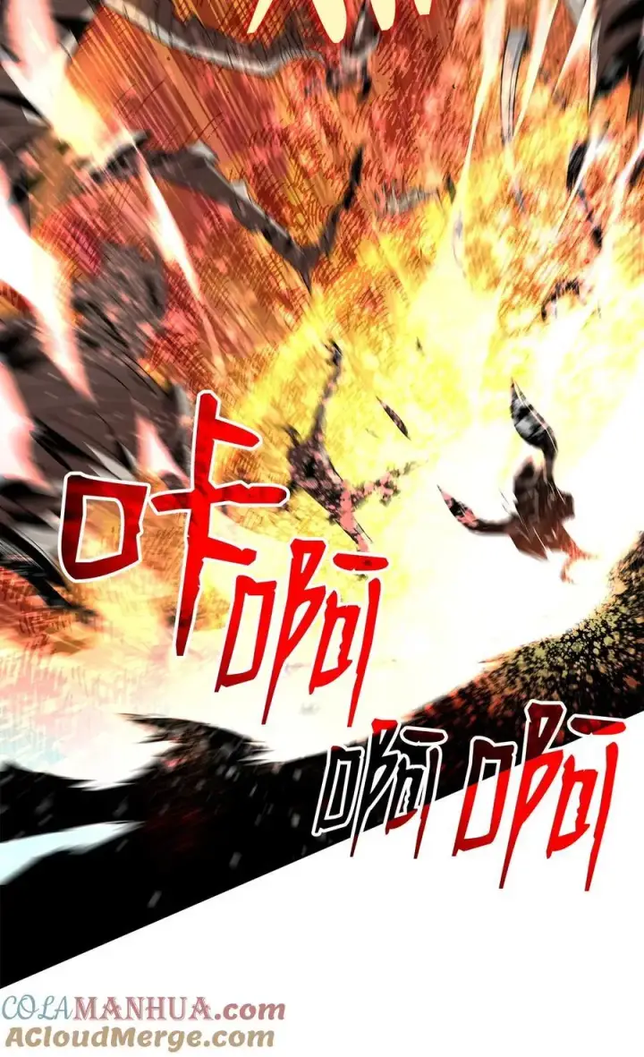 漫画《全裸菜鸟在异世界被摩擦》147 不配第64张图