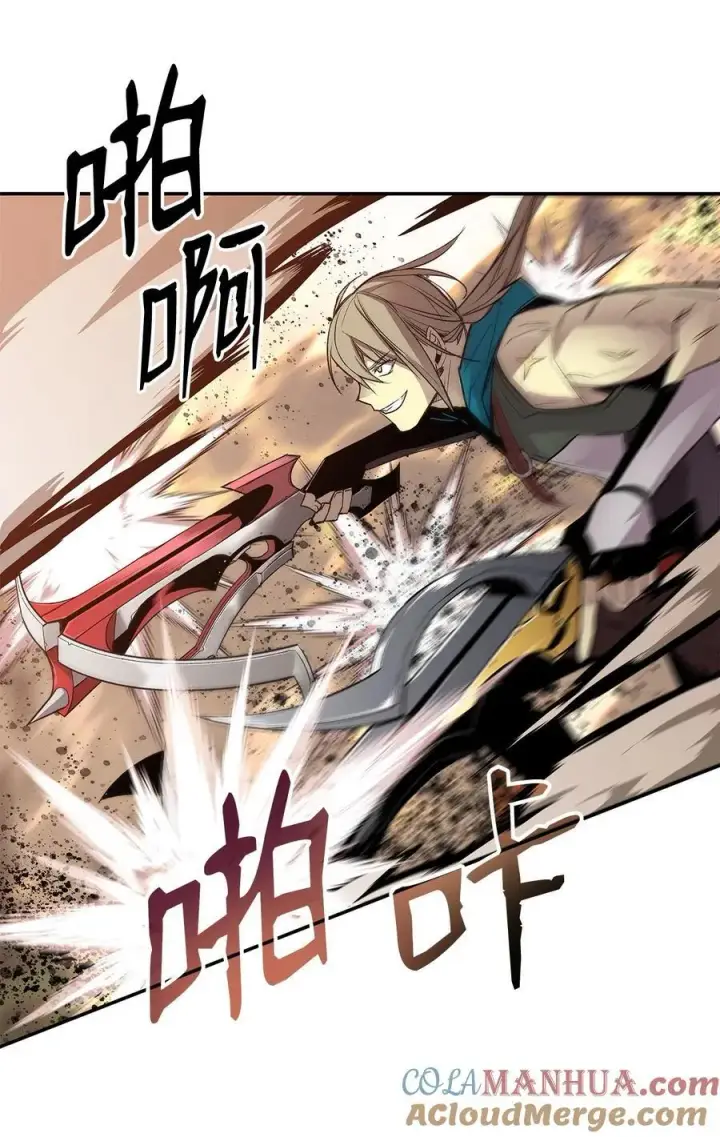 漫画《全裸菜鸟在异世界被摩擦》147 不配第79张图