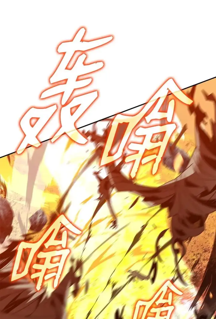 漫画《全裸菜鸟在异世界被摩擦》147 不配第80张图