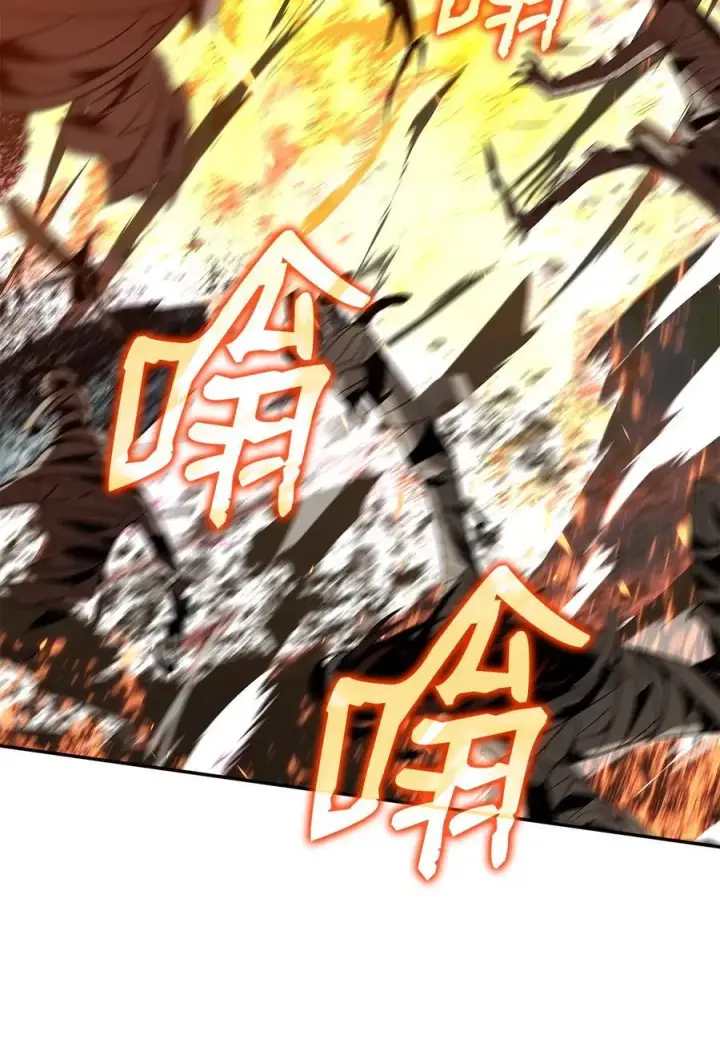 漫画《全裸菜鸟在异世界被摩擦》147 不配第81张图