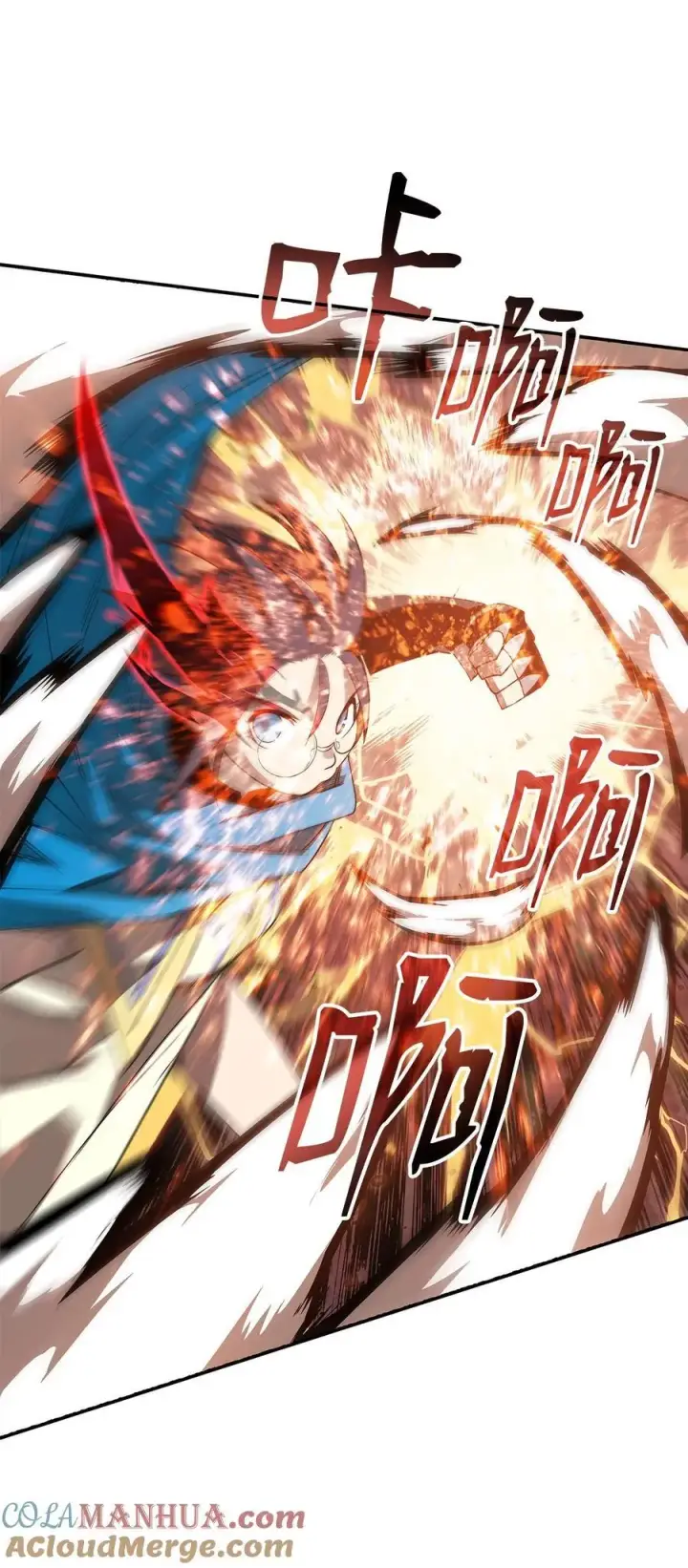 漫画《全裸菜鸟在异世界被摩擦》147 不配第82张图