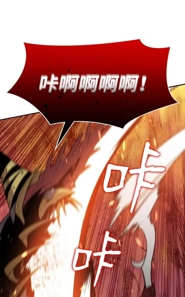 漫画《全裸菜鸟在异世界被摩擦》148 最后一道关卡第17张图