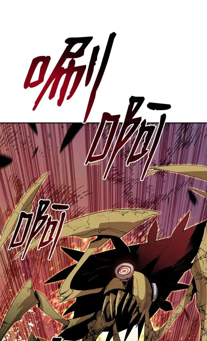 漫画《全裸菜鸟在异世界被摩擦》148 最后一道关卡第21张图