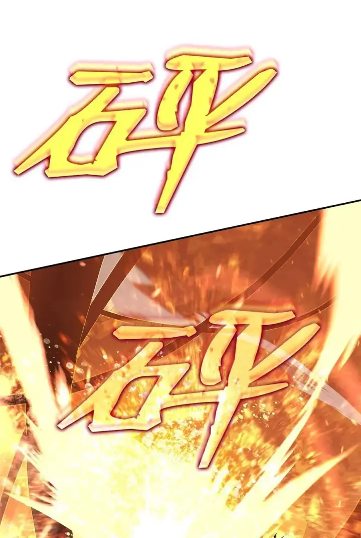 漫画《全裸菜鸟在异世界被摩擦》148 最后一道关卡第30张图