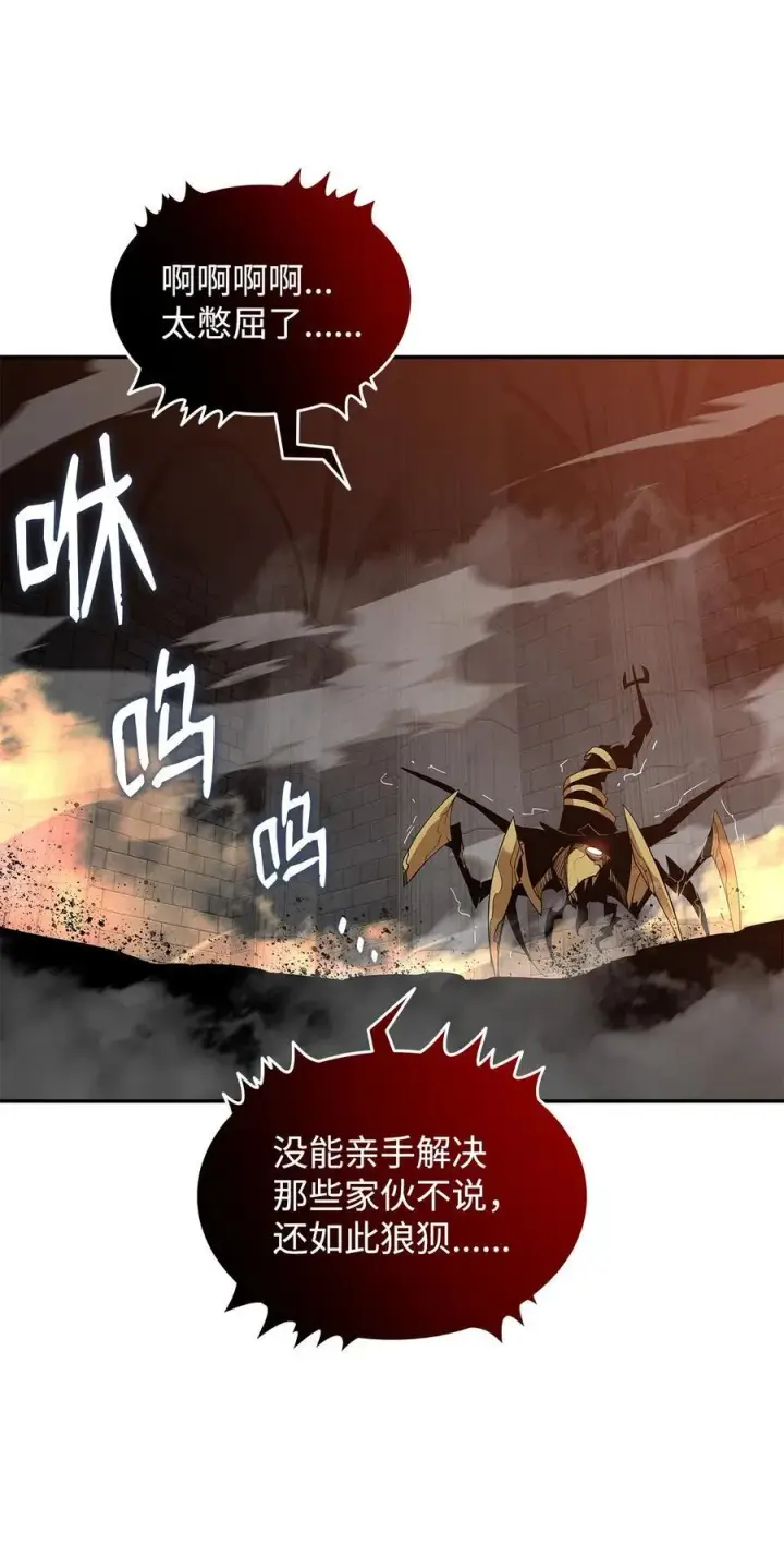 漫画《全裸菜鸟在异世界被摩擦》148 最后一道关卡第35张图
