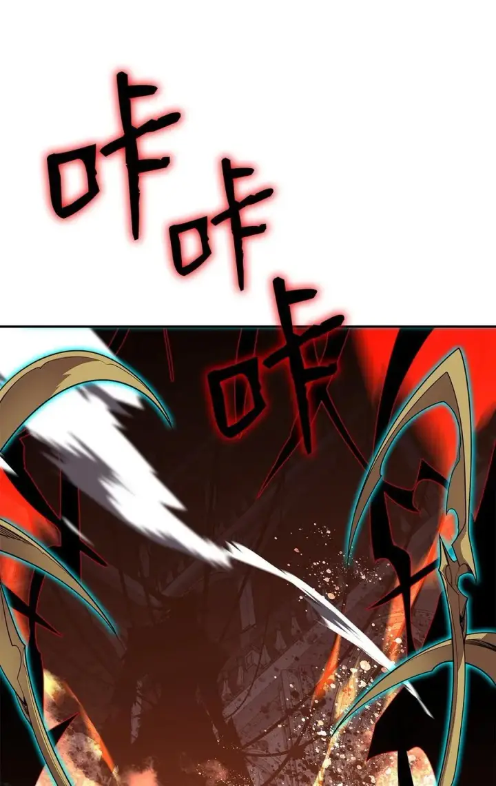 漫画《全裸菜鸟在异世界被摩擦》148 最后一道关卡第38张图