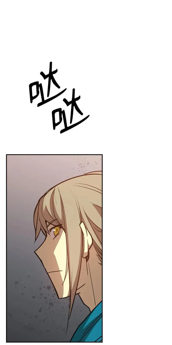 漫画《全裸菜鸟在异世界被摩擦》148 最后一道关卡第44张图