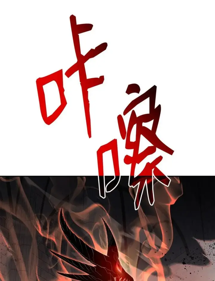 漫画《全裸菜鸟在异世界被摩擦》148 最后一道关卡第48张图