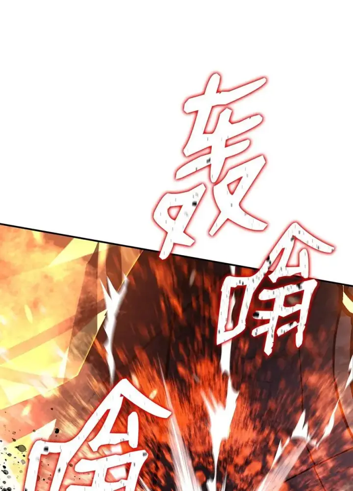 漫画《全裸菜鸟在异世界被摩擦》148 最后一道关卡第5张图