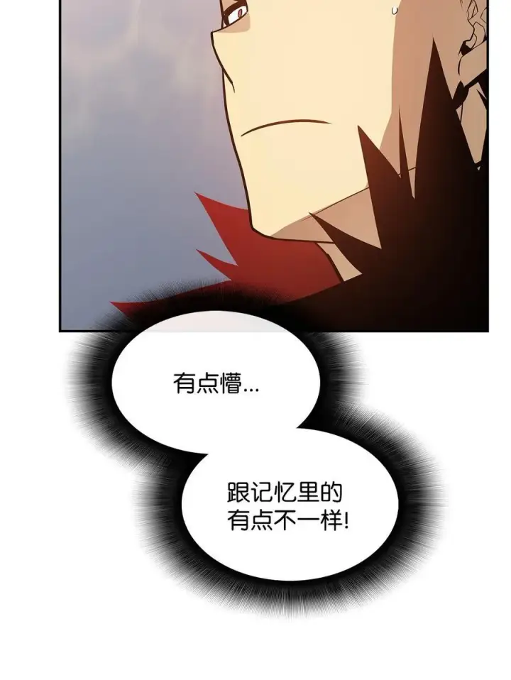 漫画《全裸菜鸟在异世界被摩擦》148 最后一道关卡第57张图