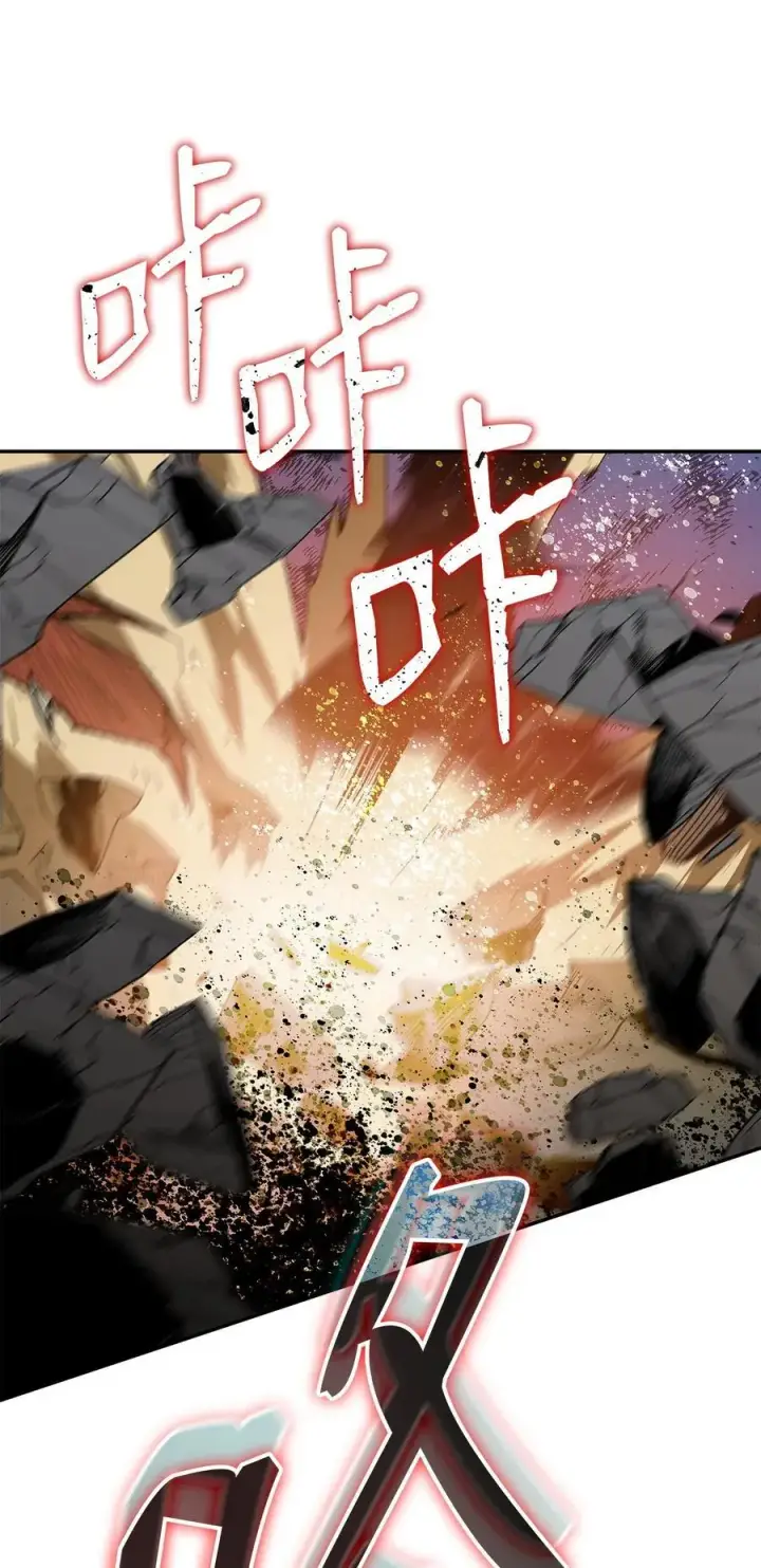 漫画《全裸菜鸟在异世界被摩擦》148 最后一道关卡第63张图