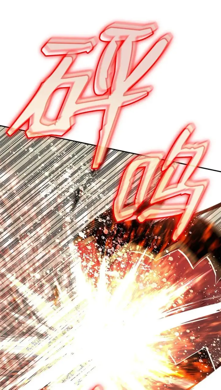 漫画《全裸菜鸟在异世界被摩擦》148 最后一道关卡第66张图