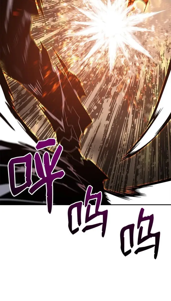 漫画《全裸菜鸟在异世界被摩擦》148 最后一道关卡第68张图