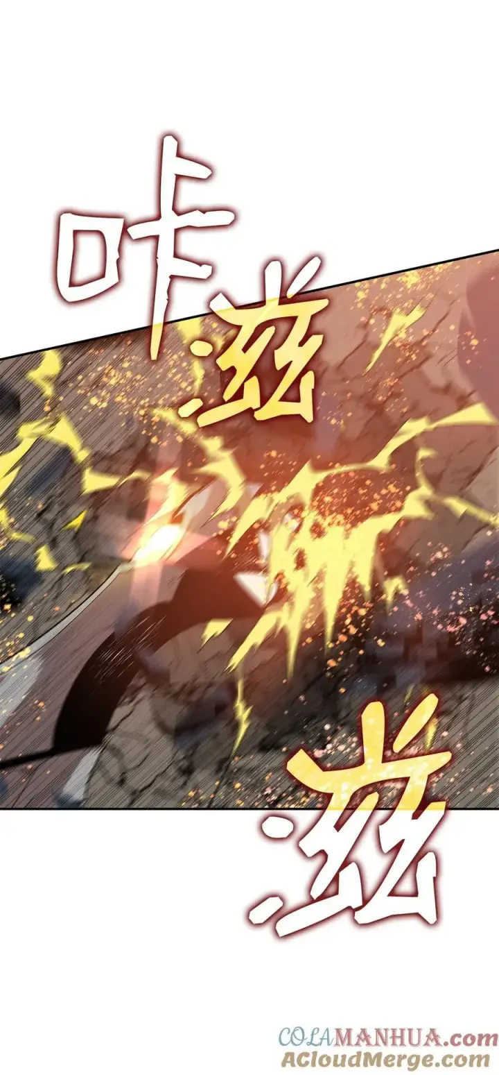 漫画《全裸菜鸟在异世界被摩擦》148 最后一道关卡第7张图