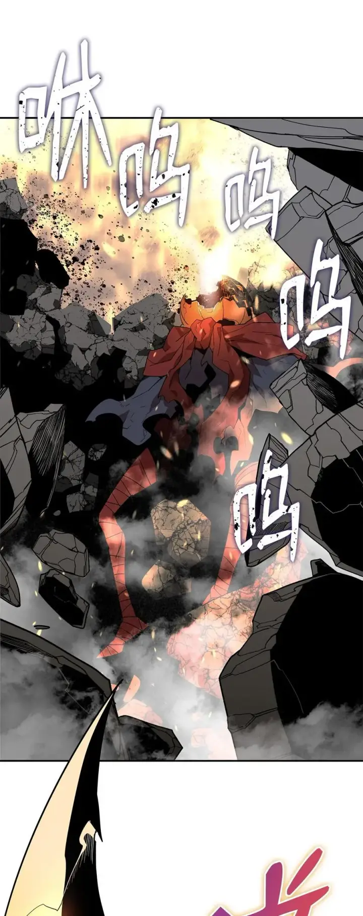 漫画《全裸菜鸟在异世界被摩擦》148 最后一道关卡第74张图
