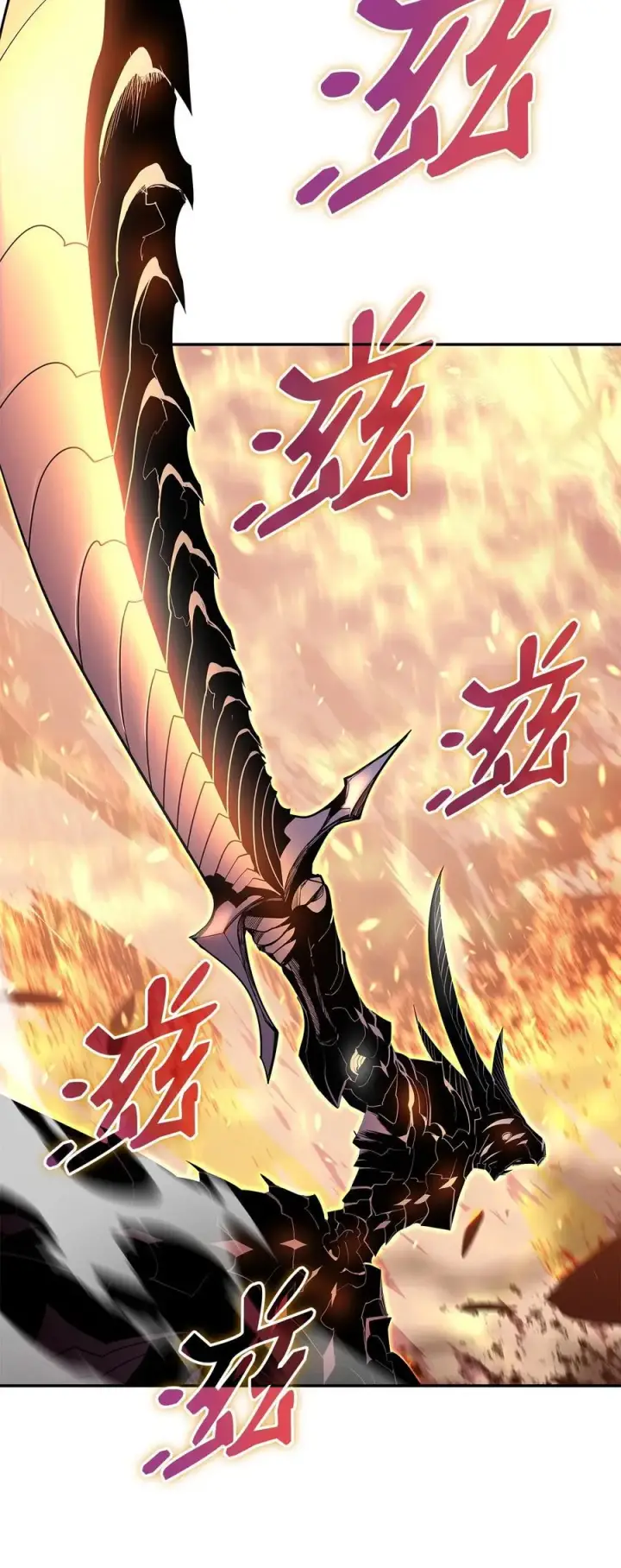 漫画《全裸菜鸟在异世界被摩擦》148 最后一道关卡第75张图