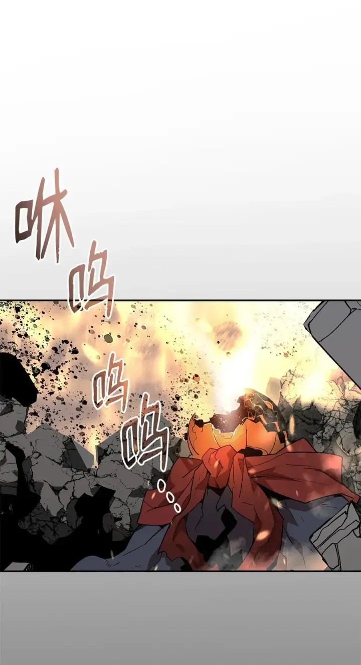 漫画《全裸菜鸟在异世界被摩擦》148 最后一道关卡第80张图