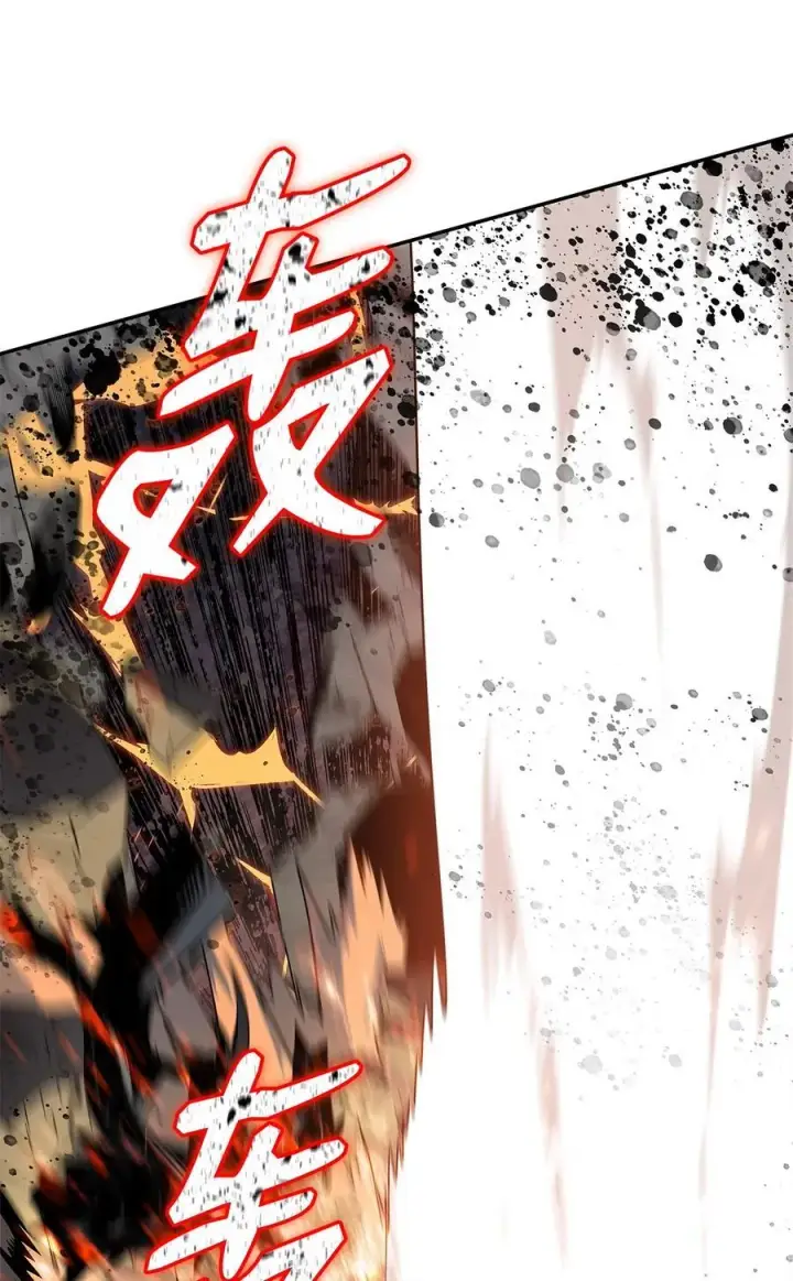 漫画《全裸菜鸟在异世界被摩擦》149 道具融合第16张图