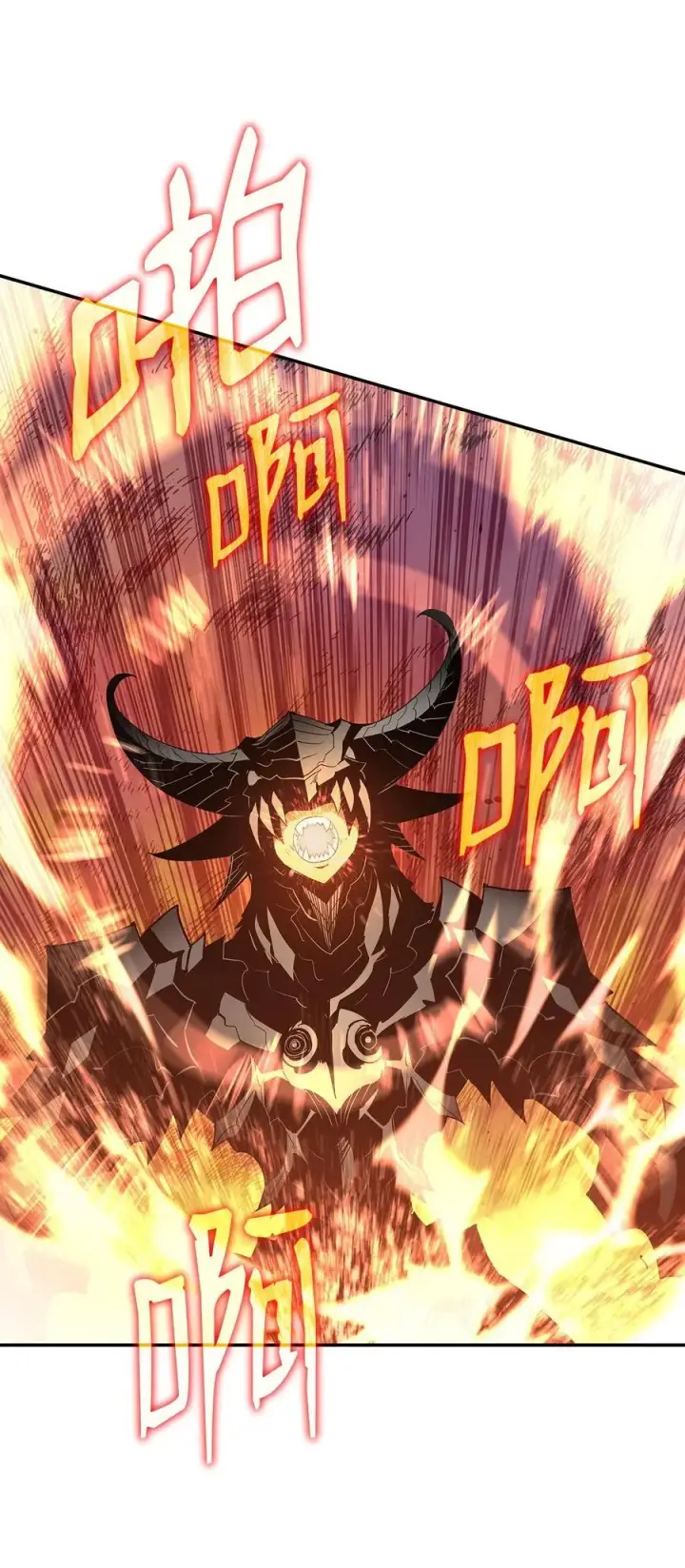 漫画《全裸菜鸟在异世界被摩擦》149 道具融合第32张图