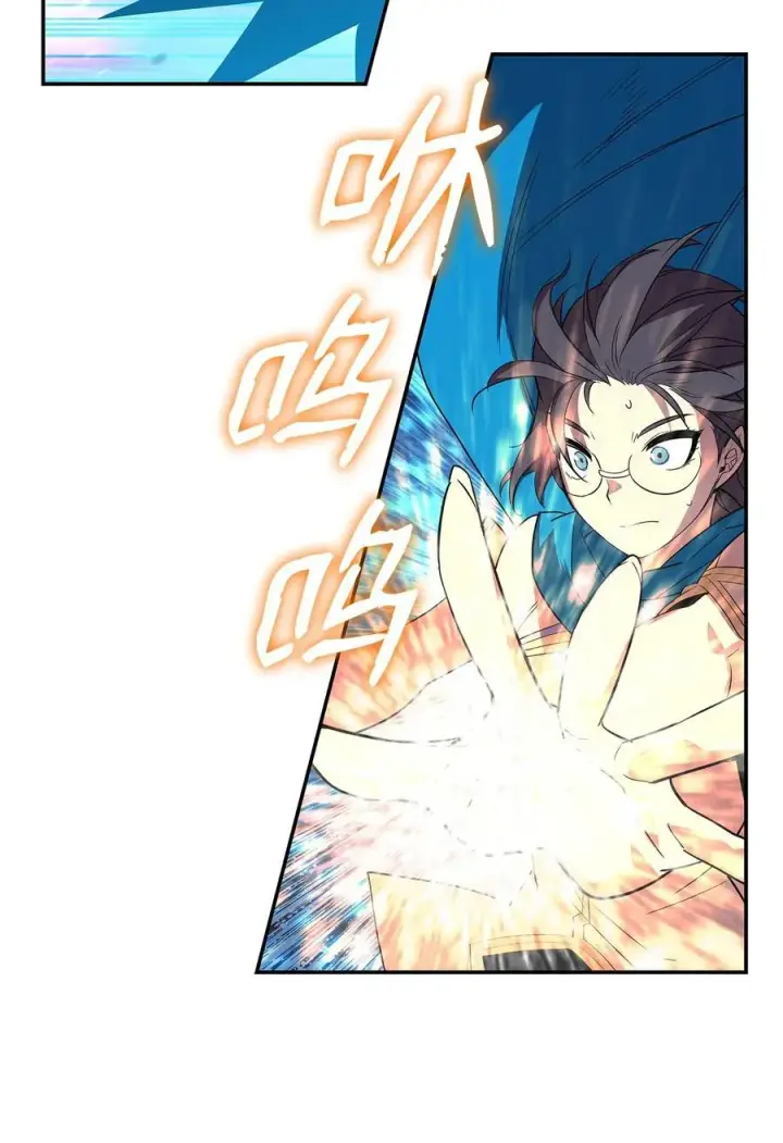 漫画《全裸菜鸟在异世界被摩擦》149 道具融合第38张图