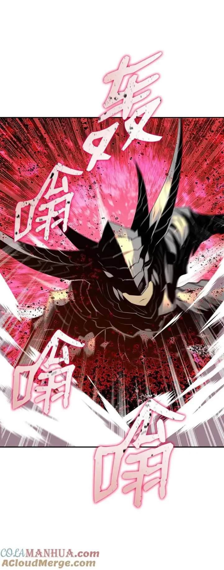 漫画《全裸菜鸟在异世界被摩擦》149 道具融合第61张图