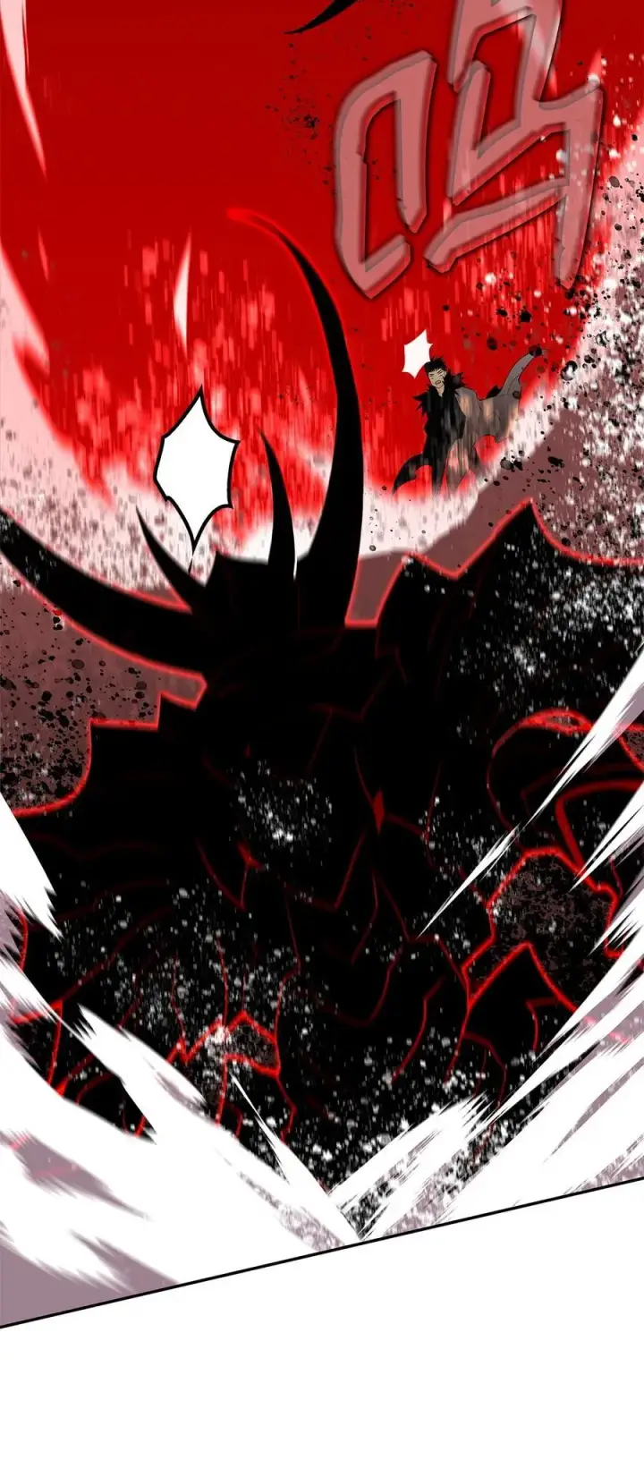漫画《全裸菜鸟在异世界被摩擦》149 道具融合第63张图