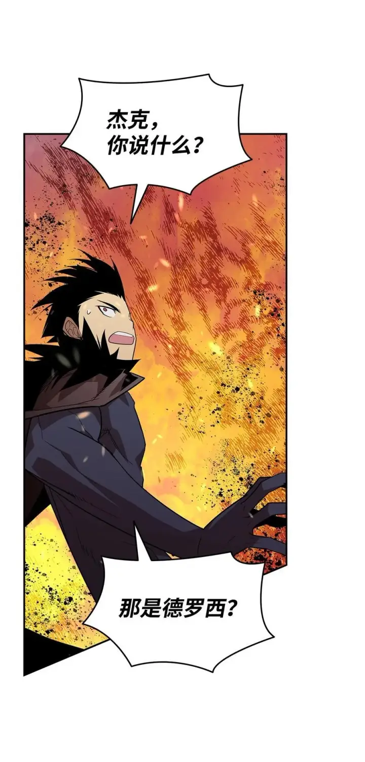 漫画《全裸菜鸟在异世界被摩擦》149 道具融合第78张图