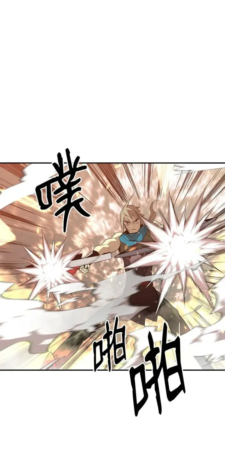 漫画《全裸菜鸟在异世界被摩擦》149 道具融合第8张图