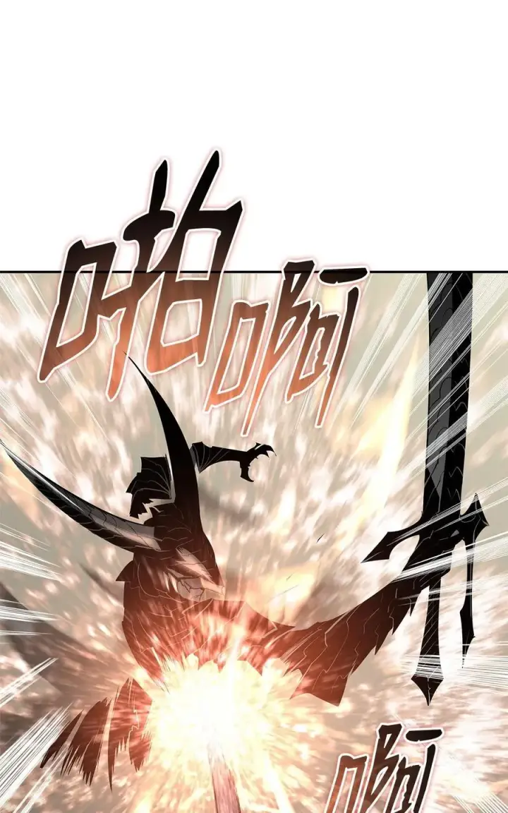 漫画《全裸菜鸟在异世界被摩擦》149 道具融合第95张图