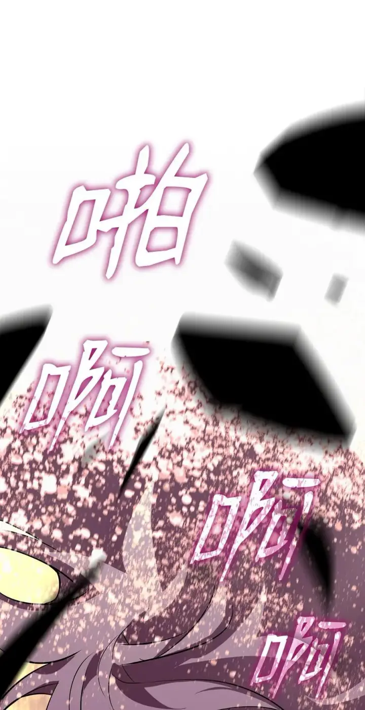 漫画《全裸菜鸟在异世界被摩擦》149 道具融合第98张图