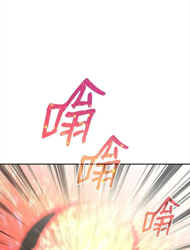 漫画《全裸菜鸟在异世界被摩擦》150 扑朔迷离第100张图