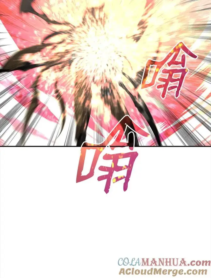 漫画《全裸菜鸟在异世界被摩擦》150 扑朔迷离第101张图
