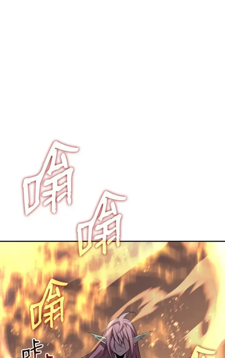 漫画《全裸菜鸟在异世界被摩擦》150 扑朔迷离第11张图