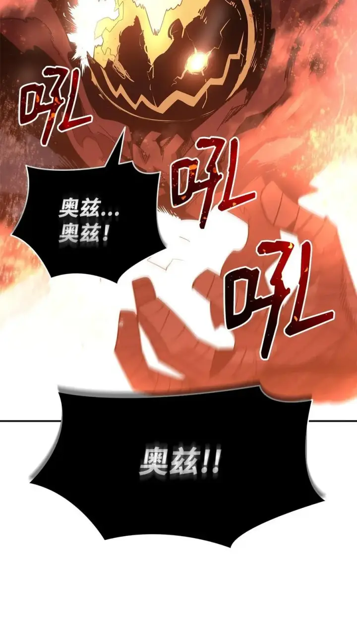 漫画《全裸菜鸟在异世界被摩擦》150 扑朔迷离第20张图
