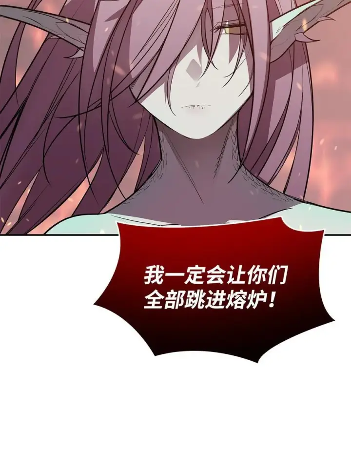 漫画《全裸菜鸟在异世界被摩擦》150 扑朔迷离第23张图
