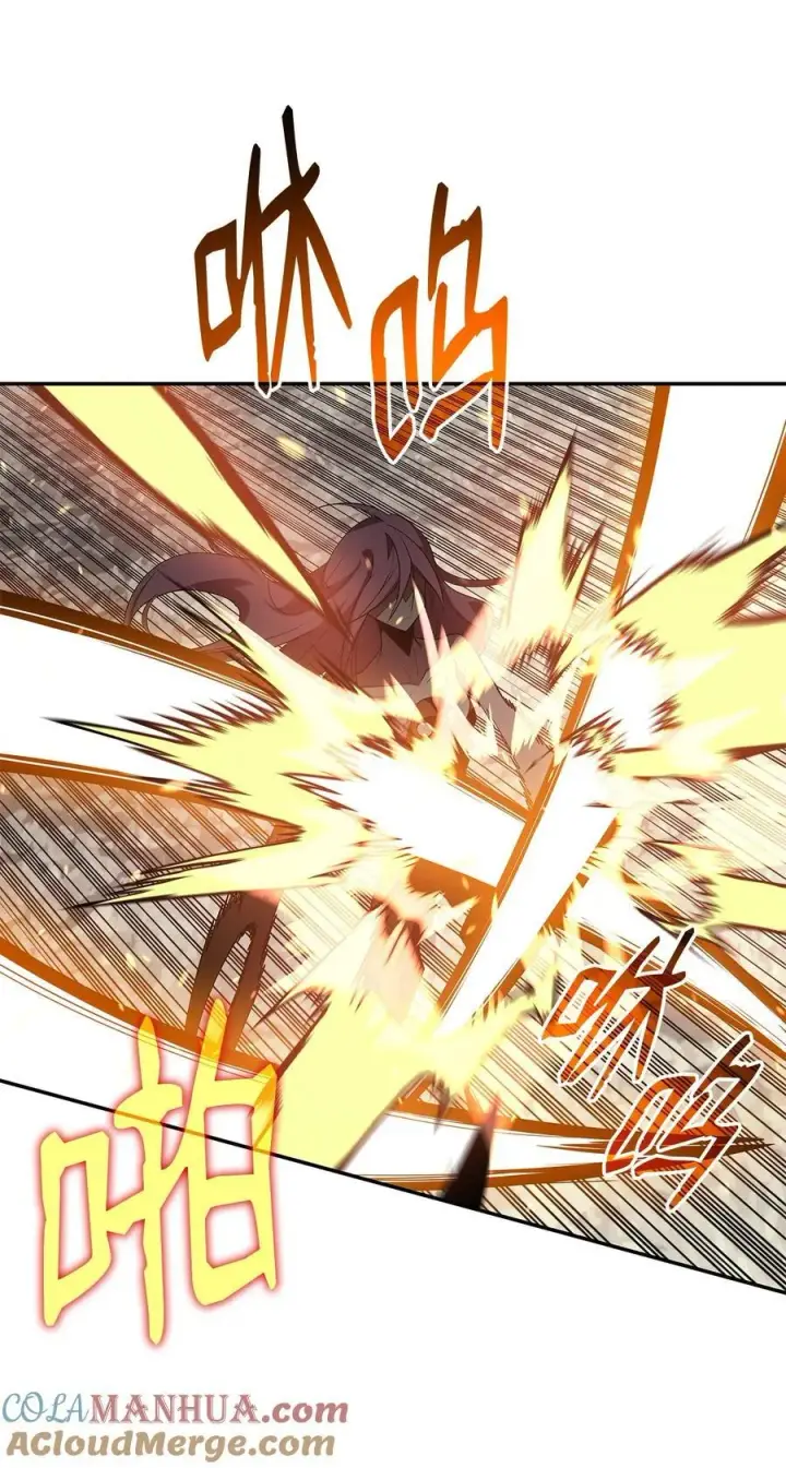 漫画《全裸菜鸟在异世界被摩擦》150 扑朔迷离第29张图