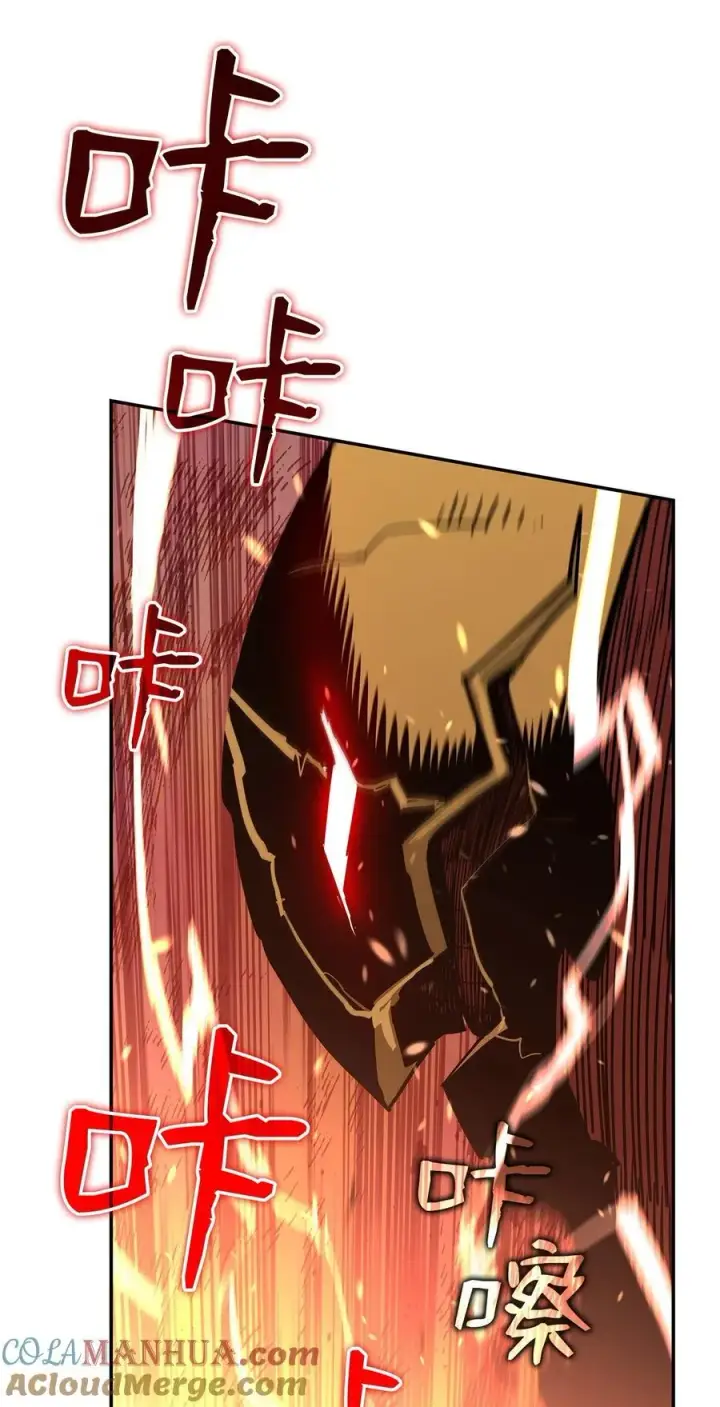 漫画《全裸菜鸟在异世界被摩擦》150 扑朔迷离第65张图
