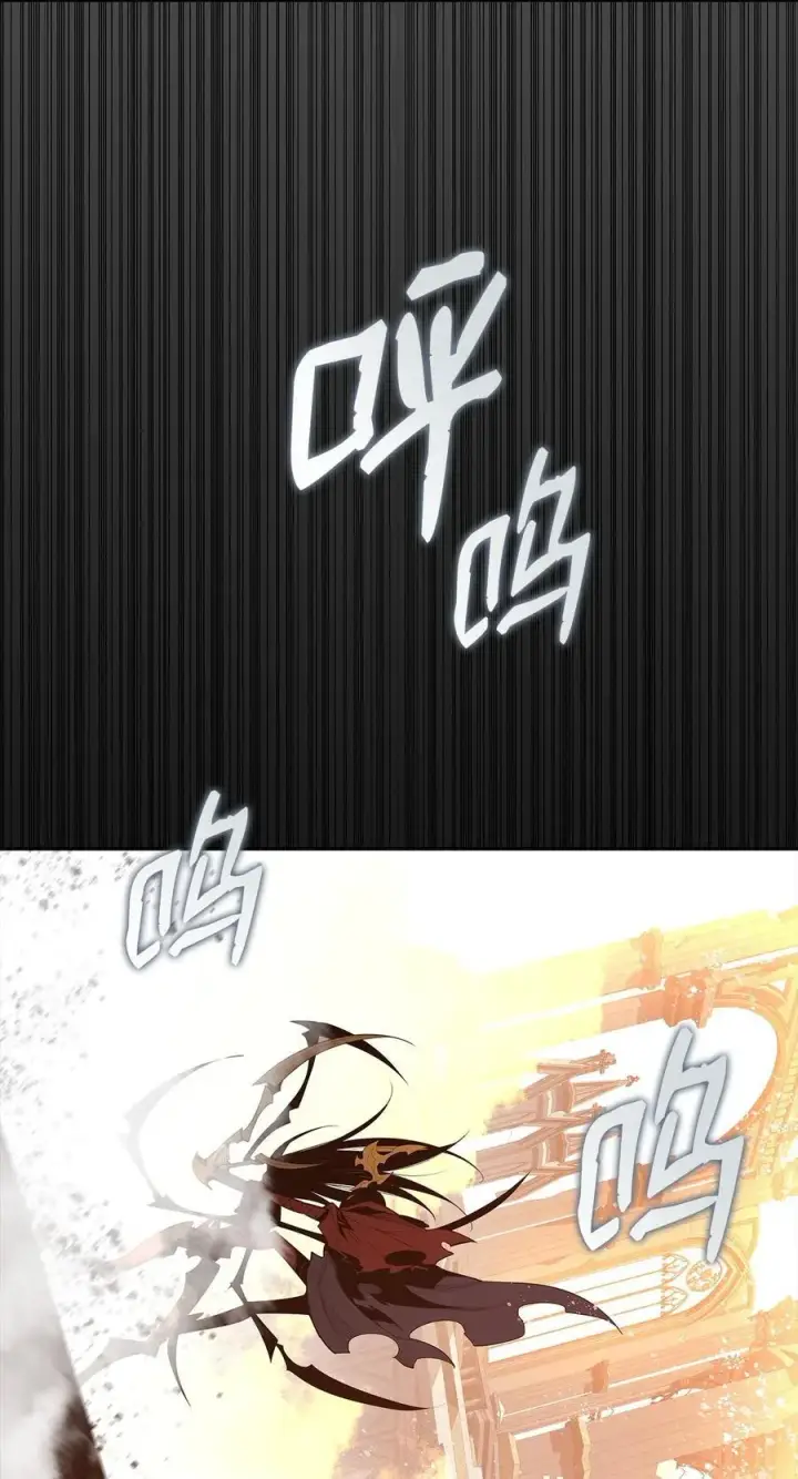 漫画《全裸菜鸟在异世界被摩擦》150 扑朔迷离第76张图
