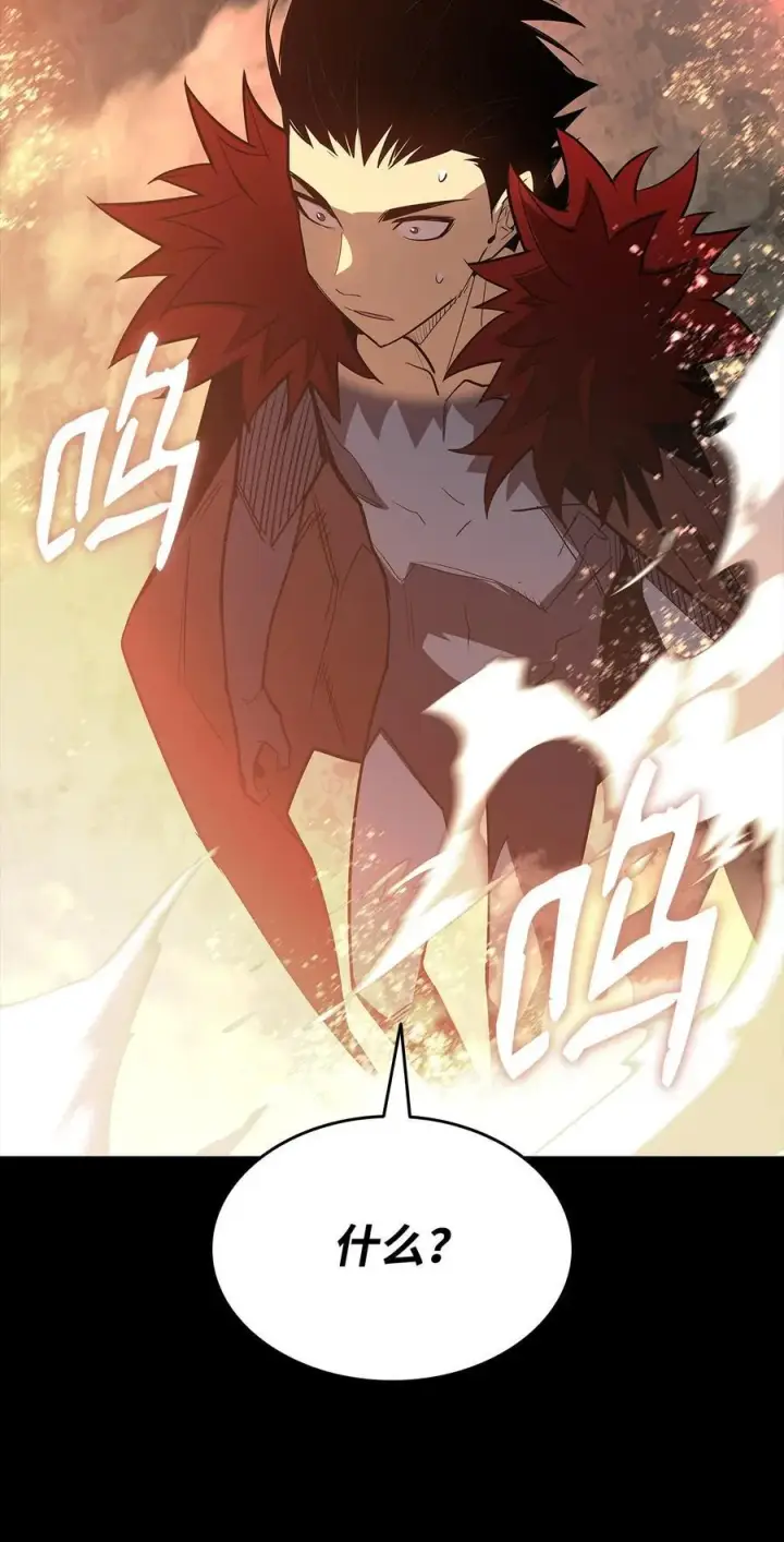 漫画《全裸菜鸟在异世界被摩擦》150 扑朔迷离第90张图