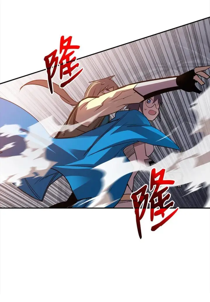 漫画《全裸菜鸟在异世界被摩擦》150 扑朔迷离第98张图