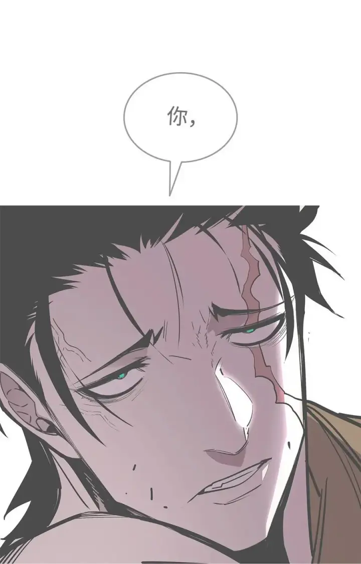 漫画《全裸菜鸟在异世界被摩擦》151 最终BOSS第26张图