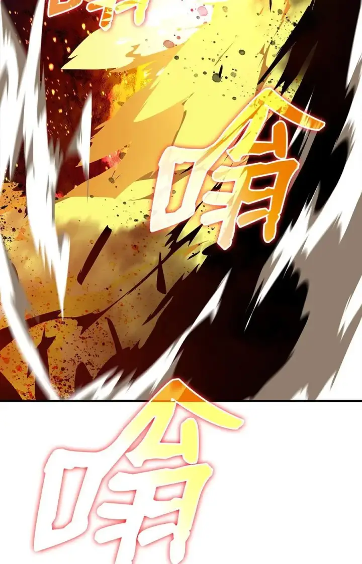 漫画《全裸菜鸟在异世界被摩擦》151 最终BOSS第3张图