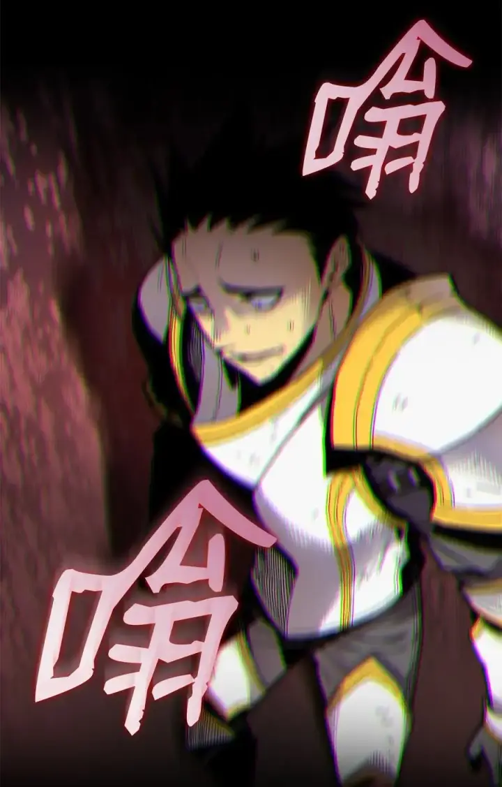 漫画《全裸菜鸟在异世界被摩擦》151 最终BOSS第34张图