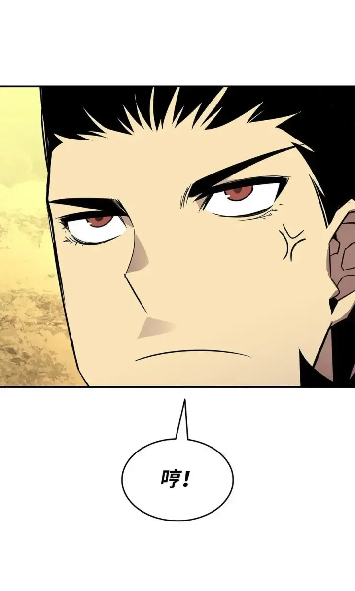 漫画《全裸菜鸟在异世界被摩擦》151 最终BOSS第43张图