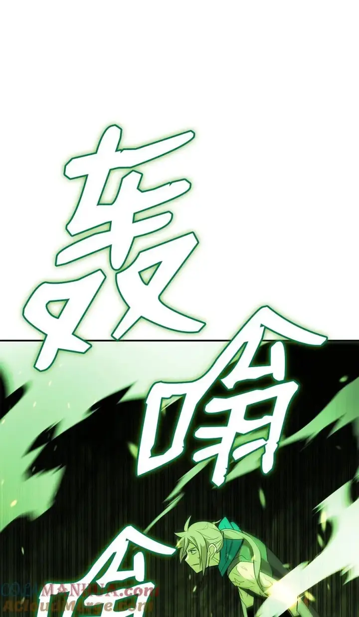 漫画《全裸菜鸟在异世界被摩擦》151 最终BOSS第45张图